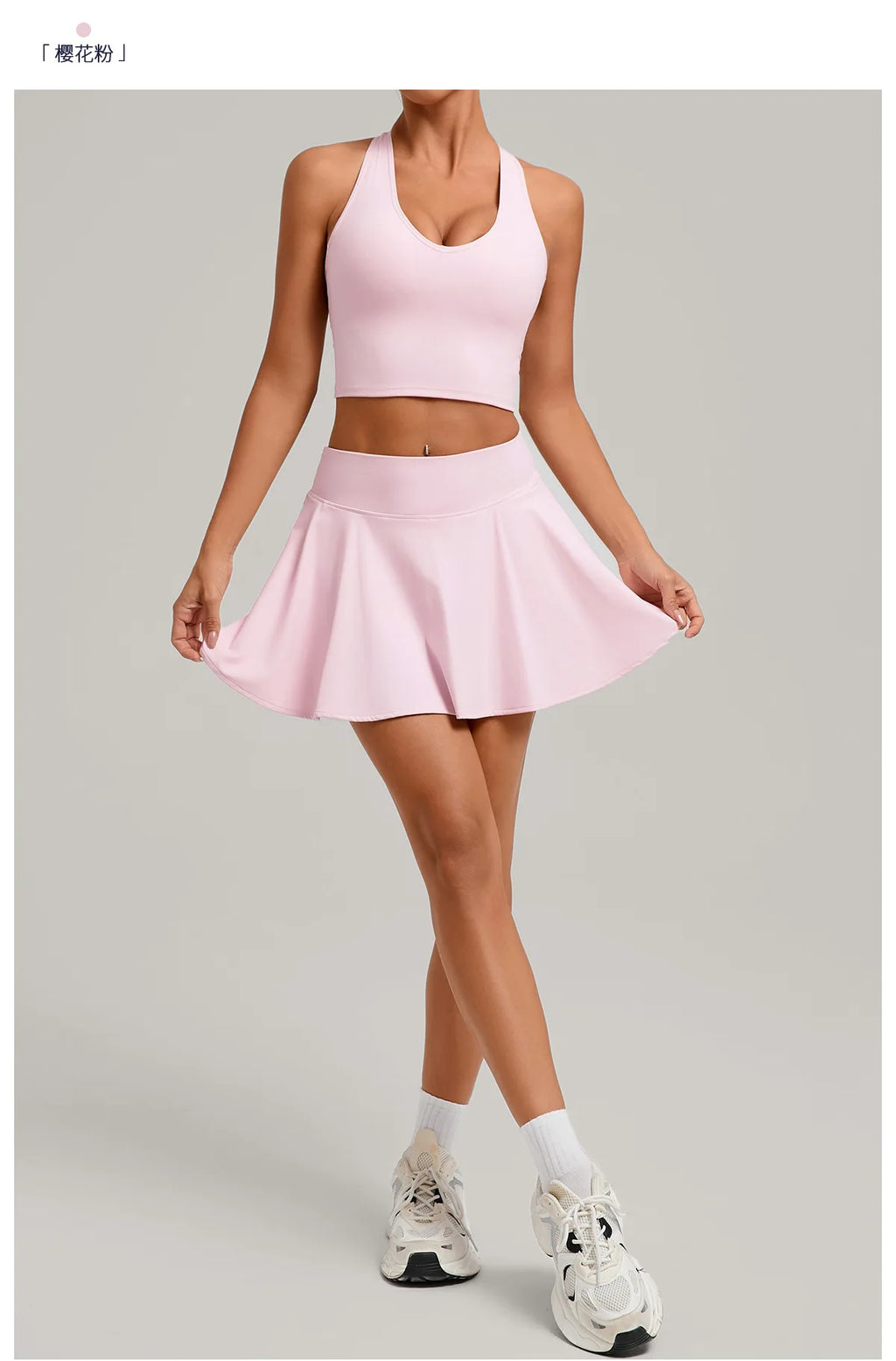 NaraFlow CourtFlow Tank Skirt Set