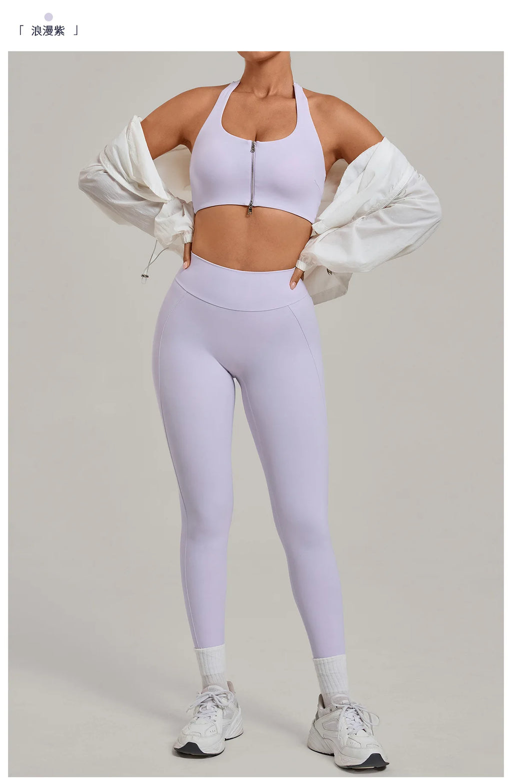 NaraFlow SculptFit Shaping Jumpsuit
