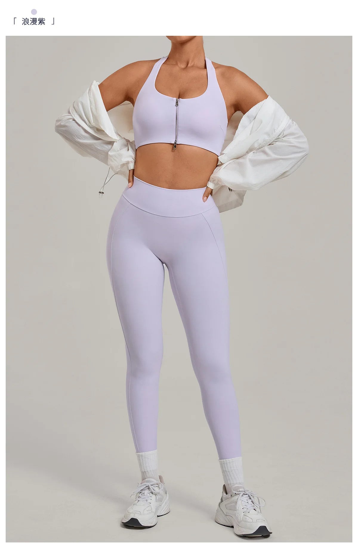 NaraFlow SculptFit Shaping Jumpsuit