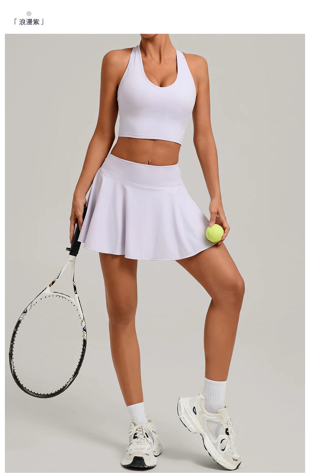NaraFlow CourtFlow Tank Skirt Set