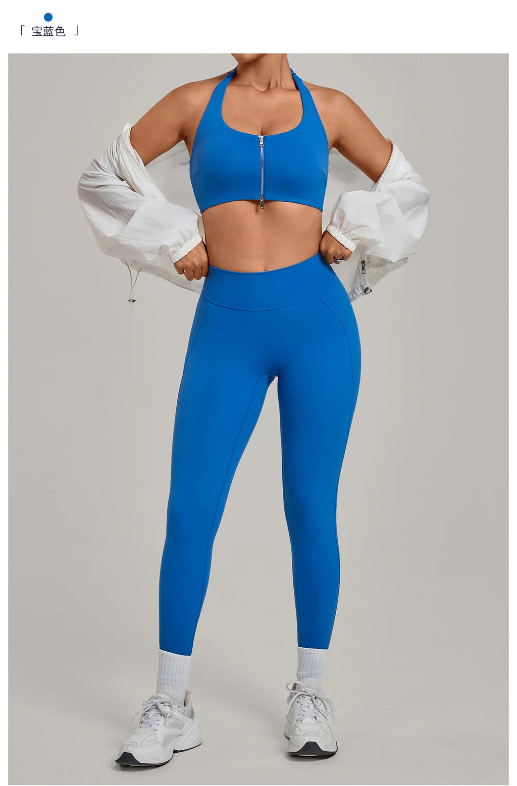 NaraFlow SculptFit Shaping Jumpsuit