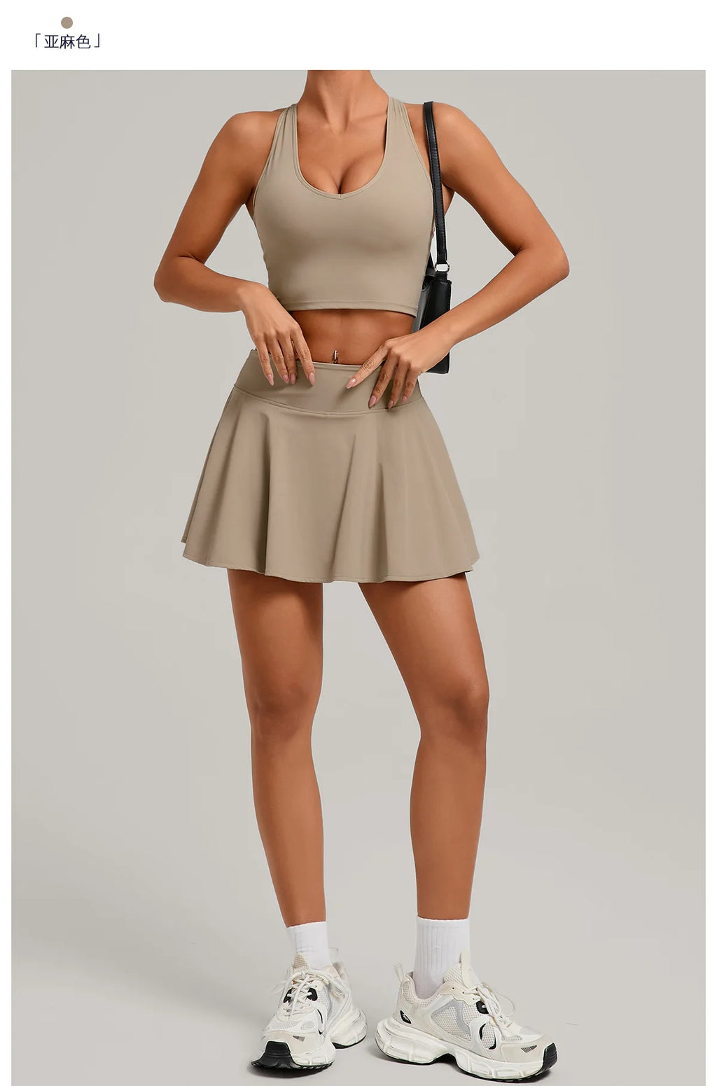NaraFlow CourtFlow Tank Skirt Set
