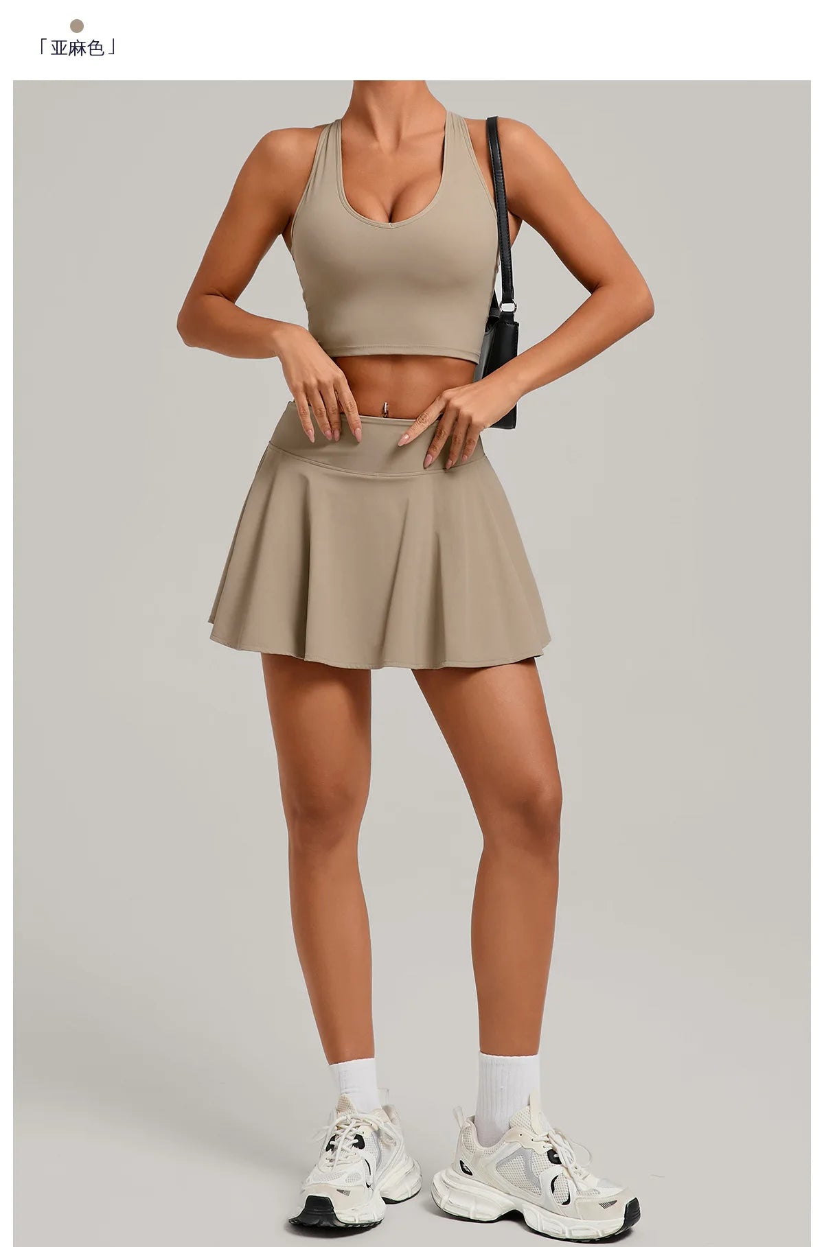 NaraFlow CourtFlow Tank Skirt Set