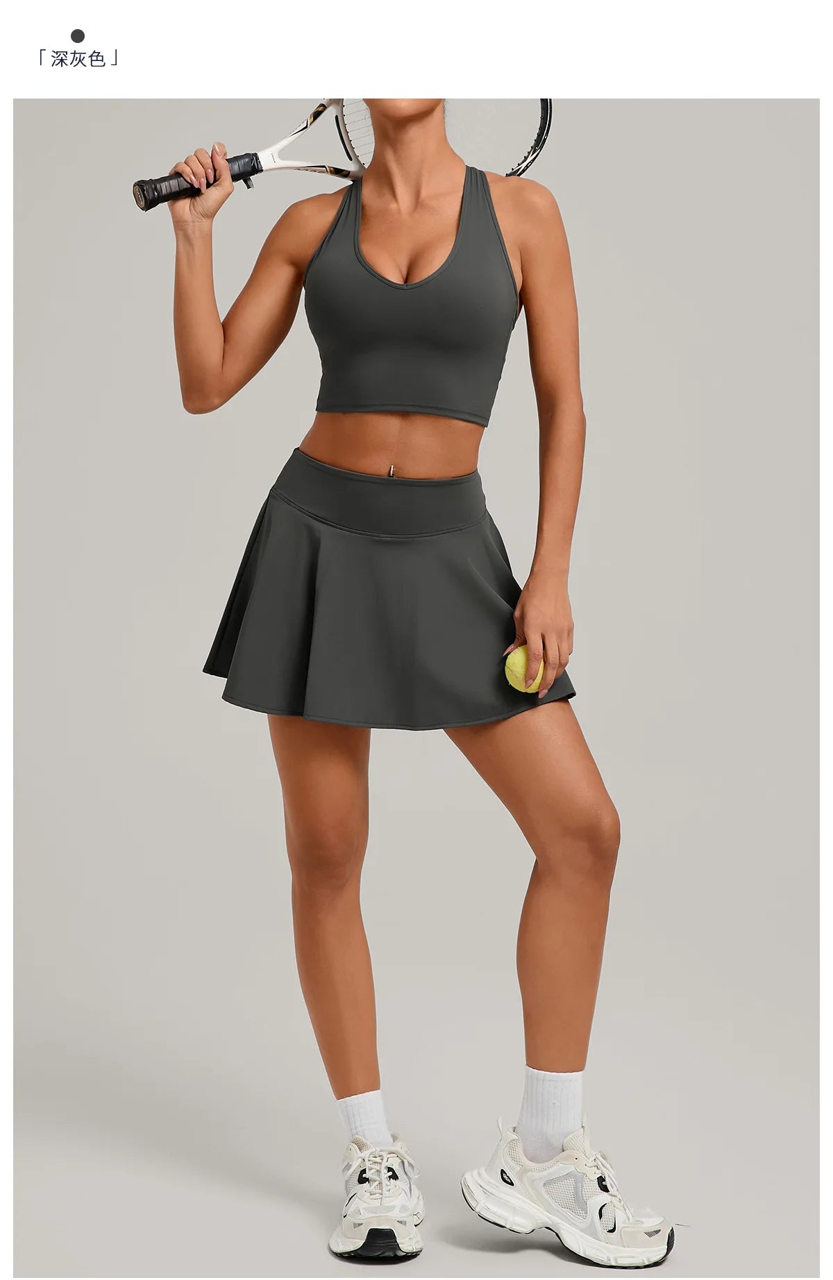 NaraFlow CourtFlow Tank Skirt Set